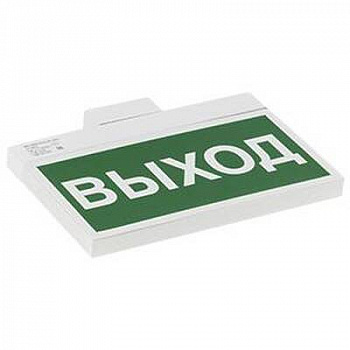 Световой указатель BS-YANTA-10-S1-24 Black
