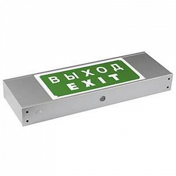 Световой указатель BS-POLET-10-S1-24